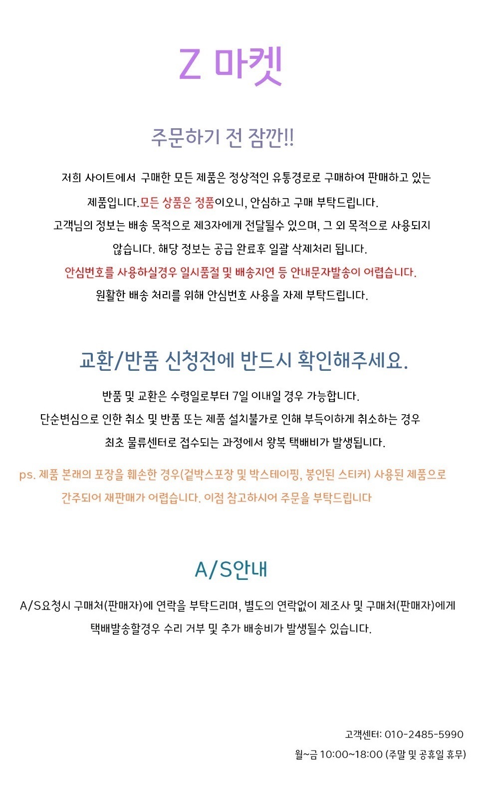 상품 상세 이미지입니다.